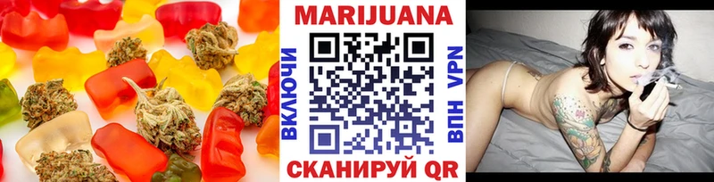 Еда ТГК марихуана  Истра 