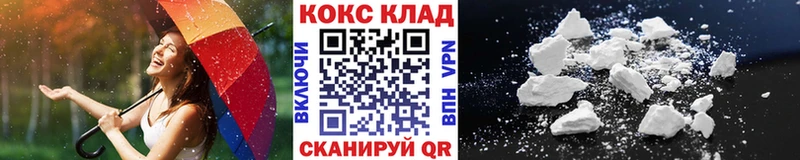 дарк нет состав  купить наркотик  Истра  COCAIN VHQ 