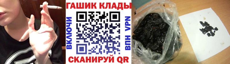 сайты даркнета клад  Истра  ГАШИШ хэш 