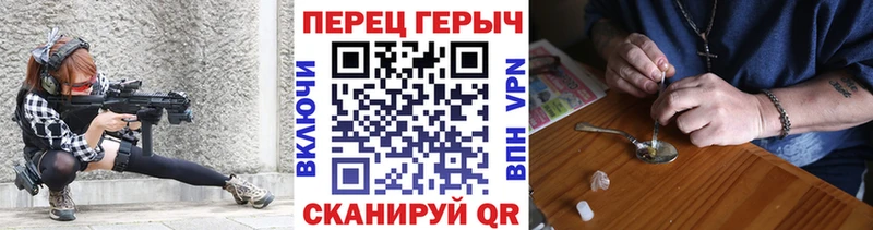 это какой сайт Истра ГЕРОИН VHQ