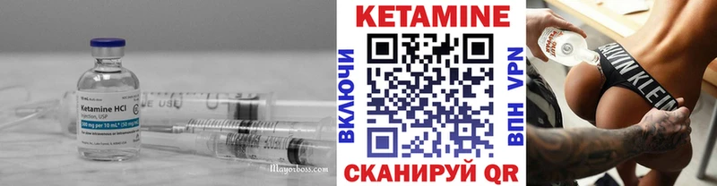КЕТАМИН ketamine  Истра 