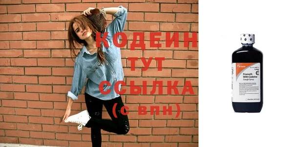 мефедрон VHQ Инсар