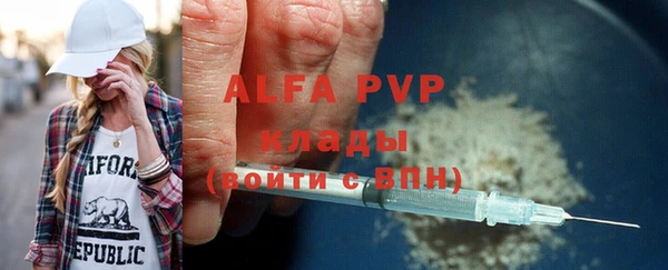 амфетамин Иннополис