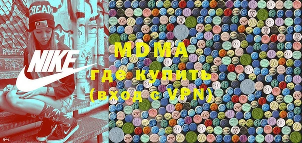 амфетамин Иннополис