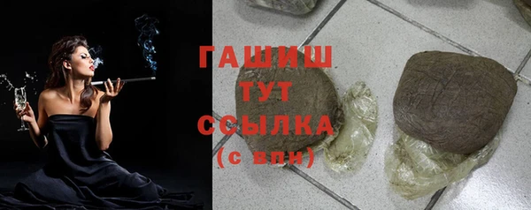герыч Зеленодольск