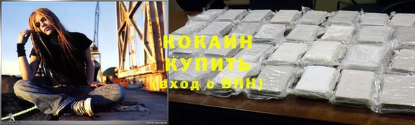 мефедрон VHQ Инсар