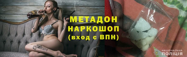 герыч Зеленодольск