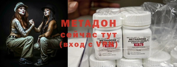 мефедрон VHQ Инсар