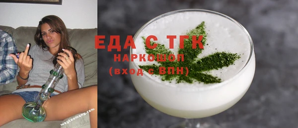 герыч Зеленодольск