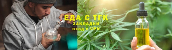 стаф Зерноград