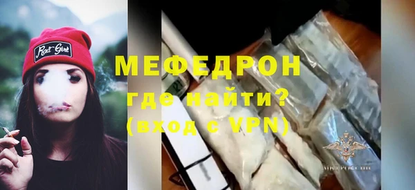 герыч Зеленодольск
