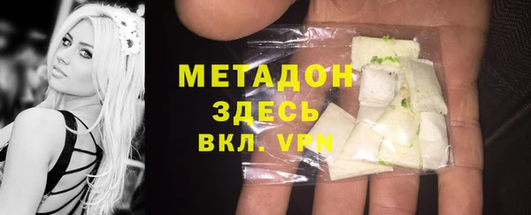 амфетамин Иннополис