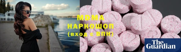 ALPHA-PVP Зеленокумск