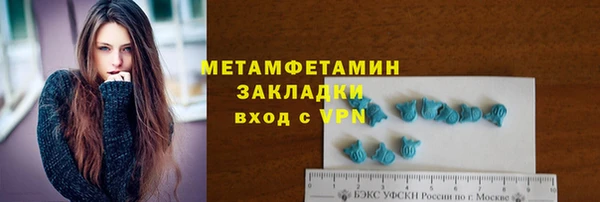 амфетамин Иннополис