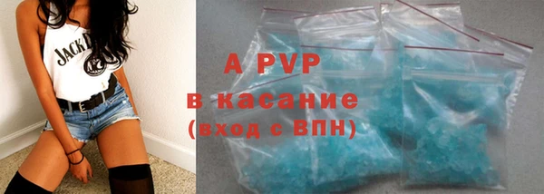 герыч Зеленодольск