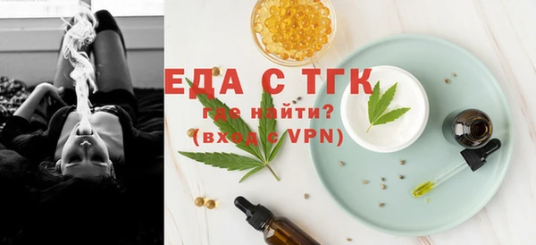 мефедрон VHQ Инсар