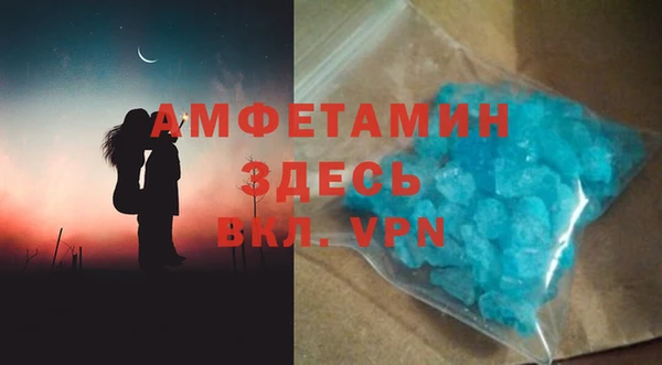 ALPHA-PVP Зеленокумск