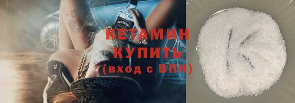 ALPHA-PVP Зеленокумск