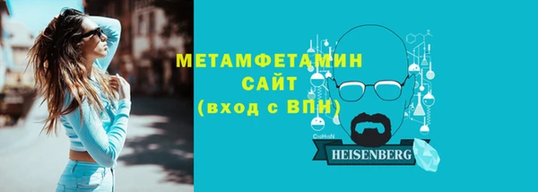 герыч Зеленодольск