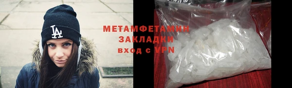 герыч Зеленодольск