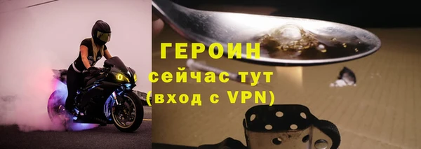 мефедрон VHQ Инсар