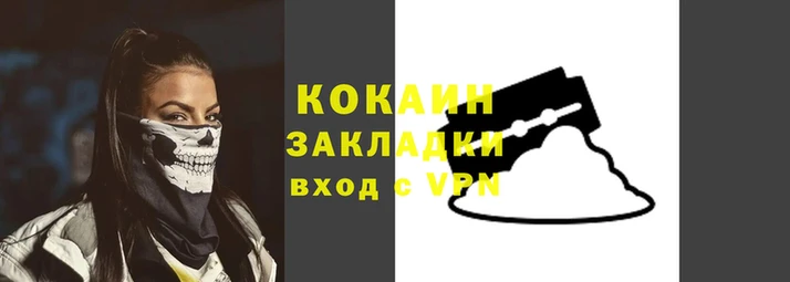 мефедрон VHQ Инсар