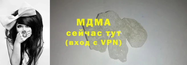 ALPHA-PVP Зеленокумск