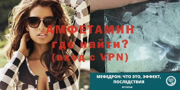 стаф Зерноград