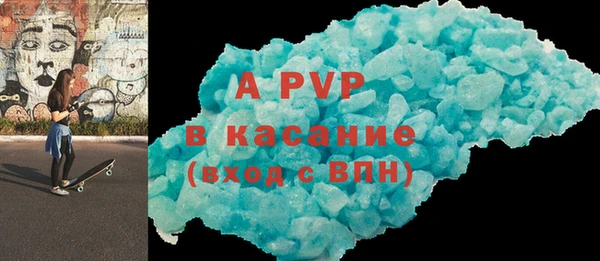 герыч Зеленодольск