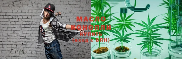 герыч Зеленодольск