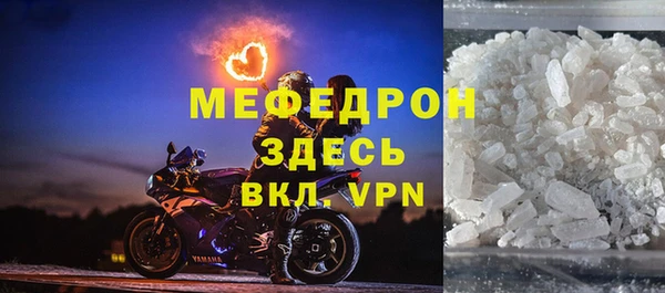 стаф Зерноград
