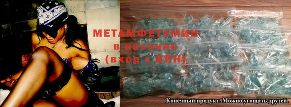 ALPHA-PVP Зеленокумск