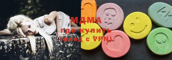 герыч Зеленодольск