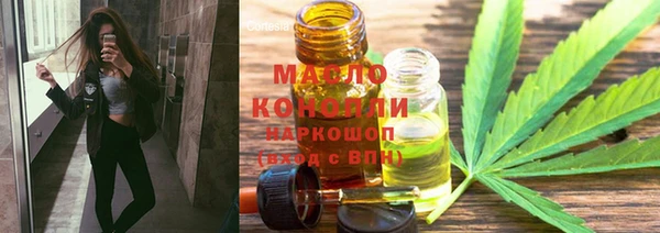 амфетамин Иннополис