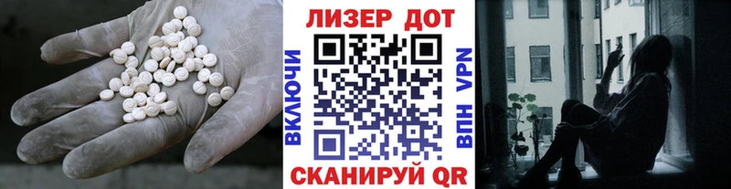 ЛСД экстази кислота  Истра 