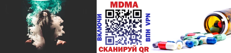 MDMA Molly  Истра 
