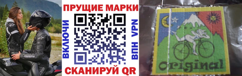 Марки NBOMe 1,5мг купить наркотики сайты Истра