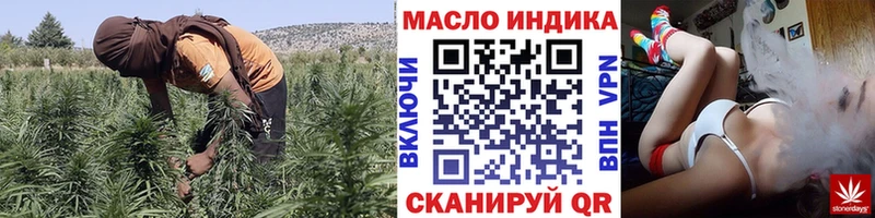 Дистиллят ТГК жижа  закладки  нарко площадка формула  Истра 