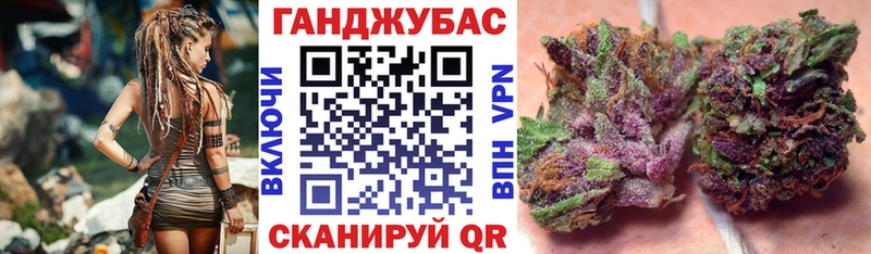 Бошки Шишки Bruce Banner  Истра 